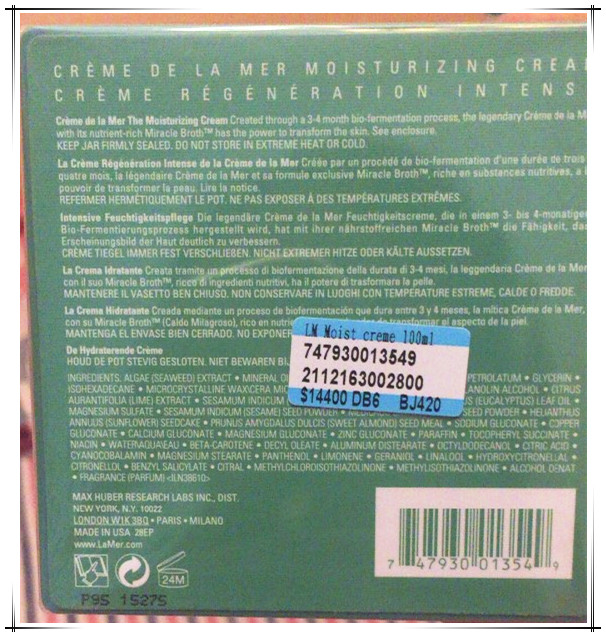 你每天用着过期的SK2、LAMER、兰蔻,居然也毫无察觉?