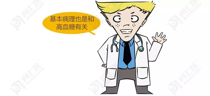 性功能障碍为啥偏爱糖尿病人？怎么做才能有效预防、恢复功能？