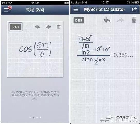 电力工程师常用软件,电子工程师必备app软件