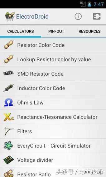 电力工程师常用软件,电子工程师必备app软件
