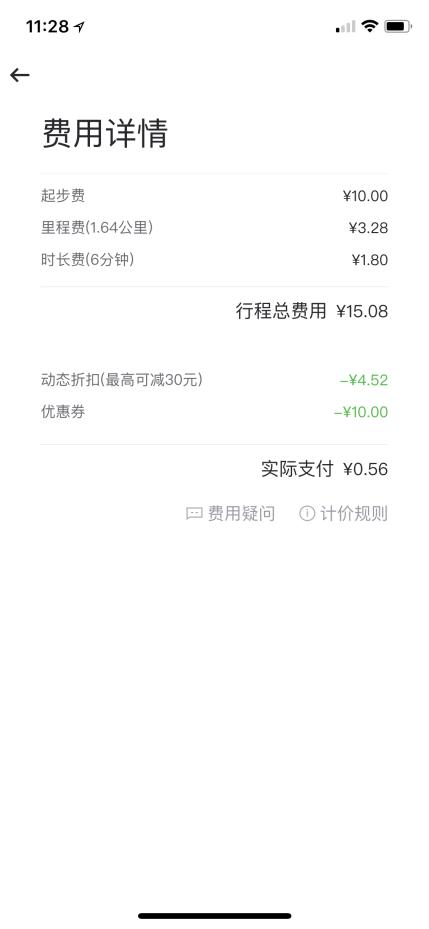 网约车除了滴滴还有哪些平台靠谱,拒绝滴滴的正确方法