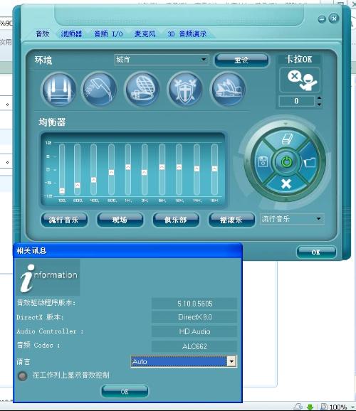 电脑主机故障声音,电脑持续响声故障诊断