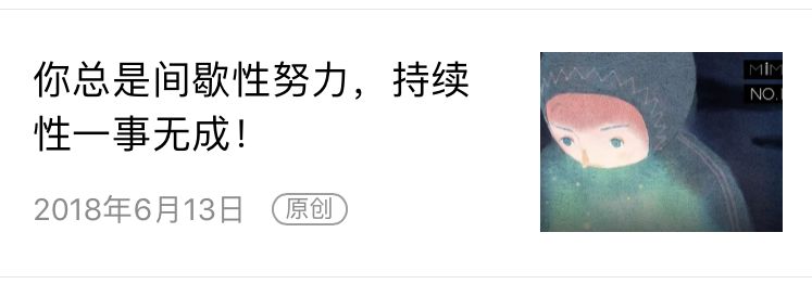 咪蒙广告价格,咪蒙的广告视频