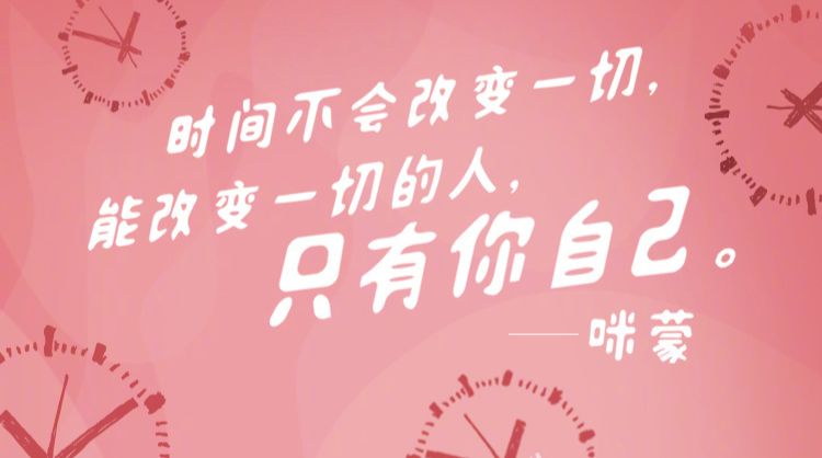 咪蒙广告价格,咪蒙的广告视频