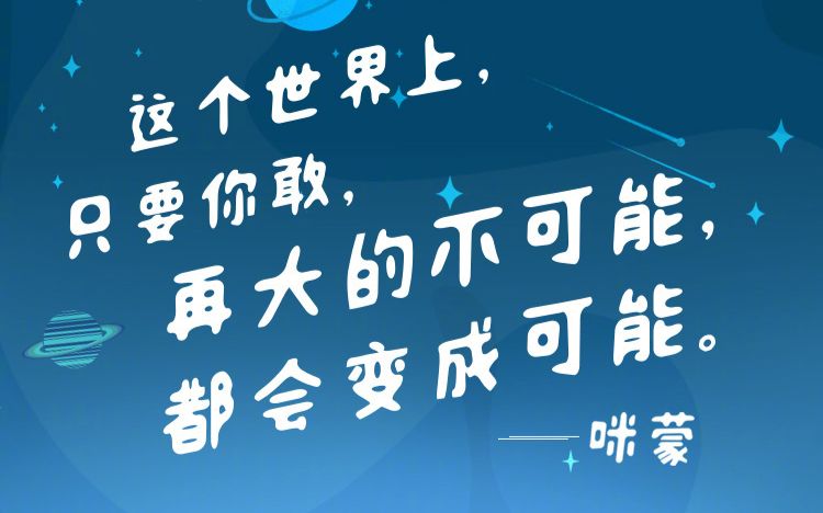 咪蒙广告价格,咪蒙的广告视频