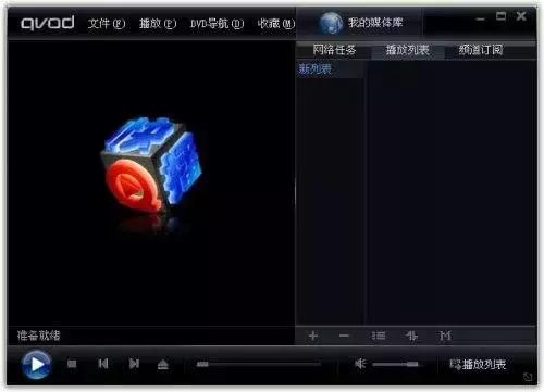 快播昨日破产,你欠的会员这辈子也还不了了