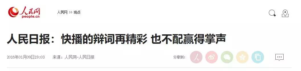 快播昨日破产,你欠的会员这辈子也还不了了