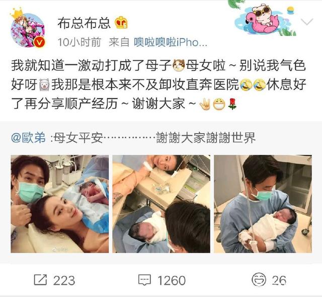 欧弟妻子顺产4小时超淡定？关于分娩通关必知的三考点在这！