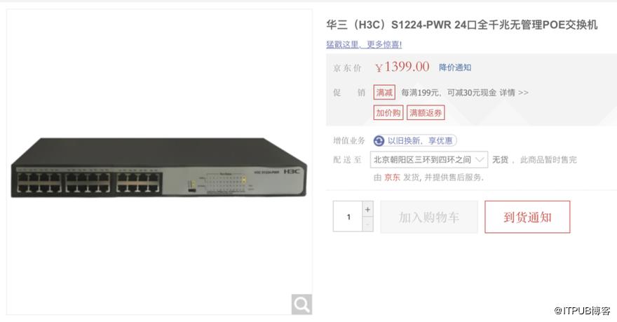 h3cs1224交换机怎么设置,h3cs1224f交换机说明书