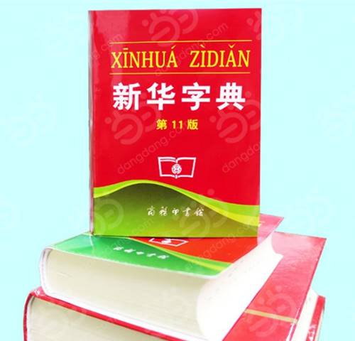 雯雯的名字怎么样,雯雯名字的来历