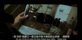 买宜家为什么会上瘾（附2018秋季新品剁手指南）｜小家大世界