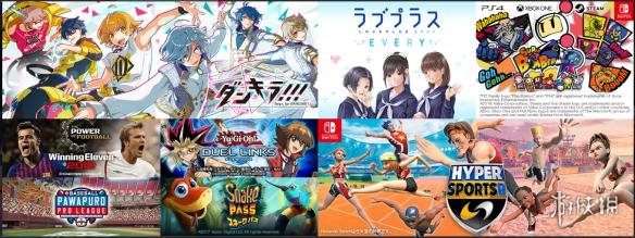 科乐美2023新作品,科乐美实况足球pc端多少钱