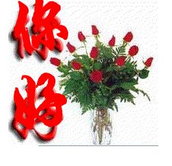 微信早安动态表情图片大全集,群主群友们早上好带字动态表情