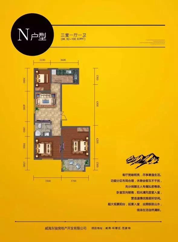 东骏阅山最好的楼盘,东骏阅山最新消息