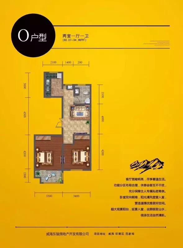 东骏阅山最好的楼盘,东骏阅山最新消息