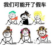 辟谣开车挖鼻孔被罚200,挖鼻屎扣3分罚200