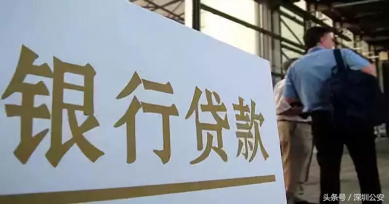 盘点那些贷款诈骗的套路,带你扒一扒贷款诈骗的那些套路