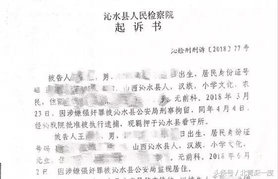 女孩指证养父养兄性侵之后：他们都认为是我错了