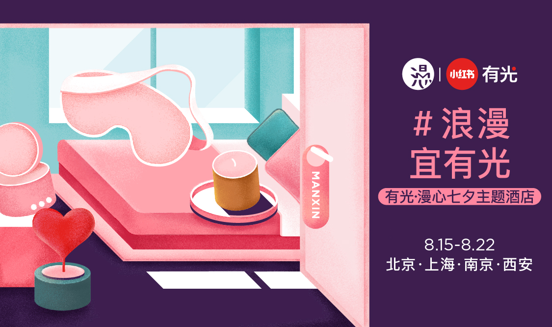 漫心酒店商务中式餐,漫心酒店端午