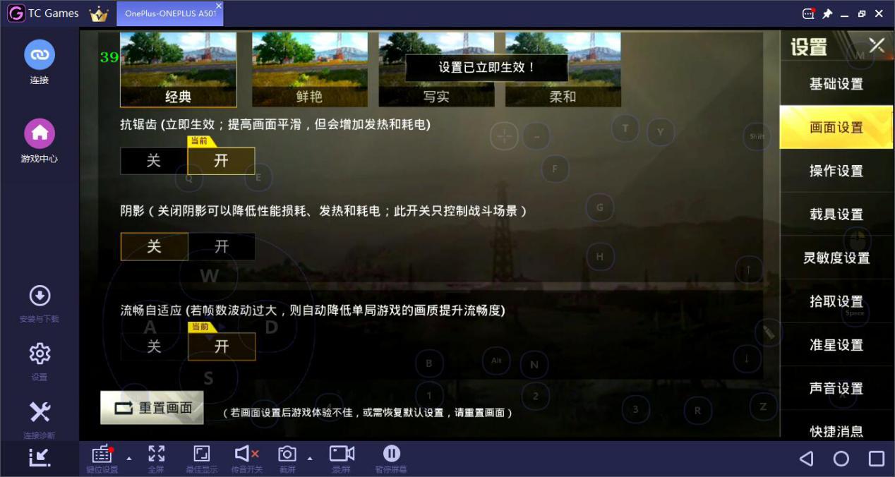 刺激战场最佳操作设置灵敏度,刺激战场模拟器灵敏度设置最新版