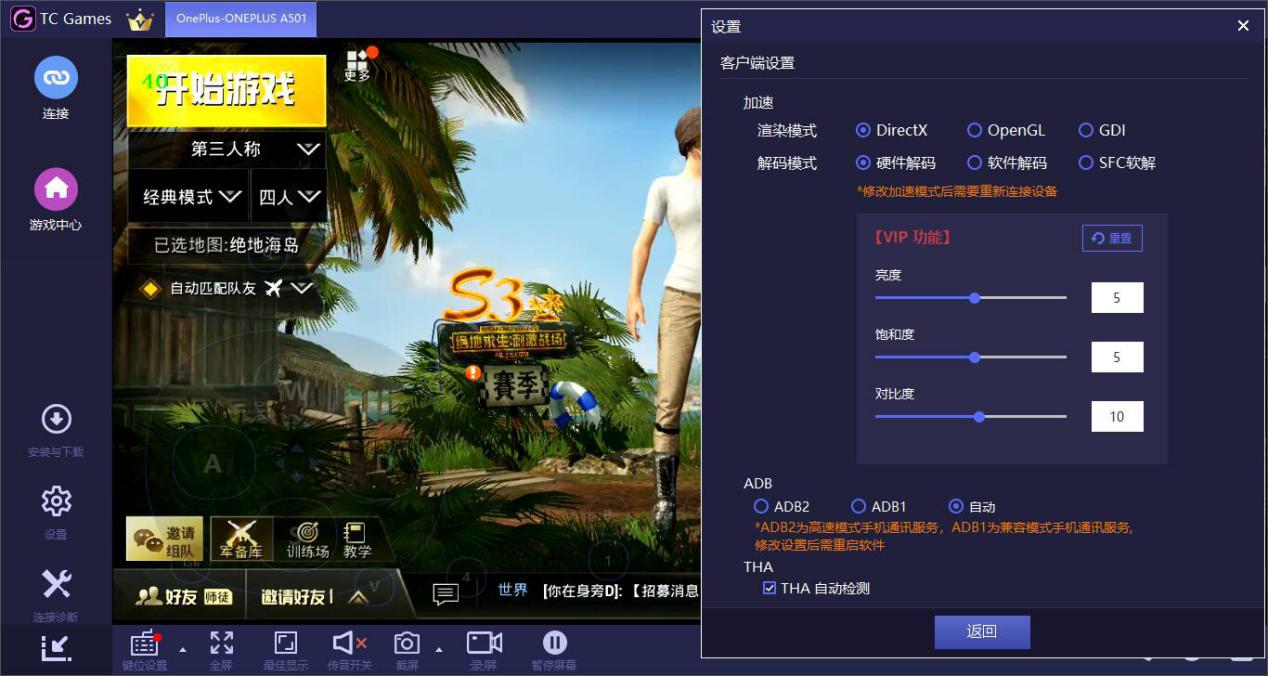 刺激战场最佳操作设置灵敏度,刺激战场模拟器灵敏度设置最新版