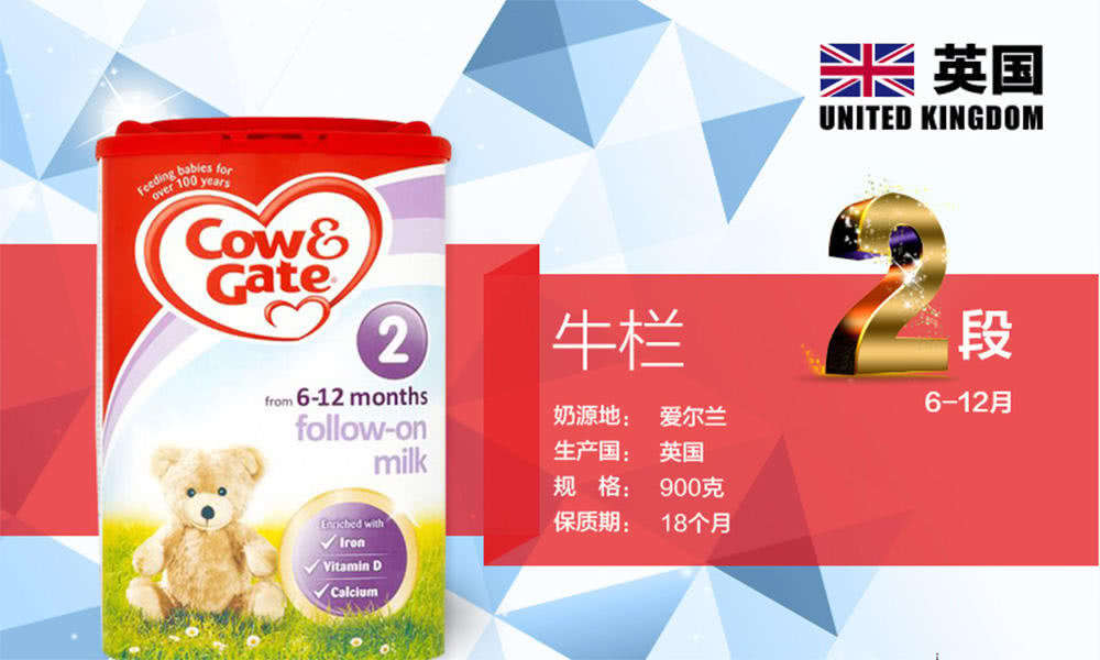 给宝宝吃奶粉好吗,现在吃荷兰版牛栏奶粉好吗