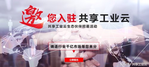 宁夏共享装备有限公司怎么样,宁夏共享集团股份有限公司