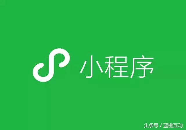 微信小程序店铺怎么开需要费用吗,开发微信公众号与微信小程序费用