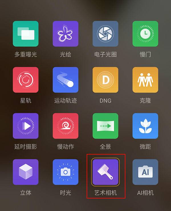 努比亚z18外观对比,努比亚z18全面屏图