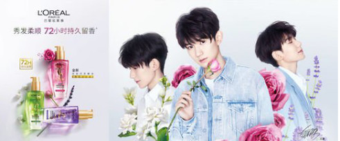 张涵予口红代言,张涵予代言中国硬汉