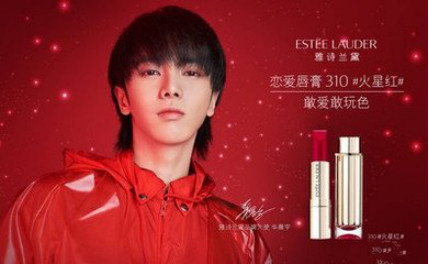 张涵予口红代言,张涵予代言中国硬汉