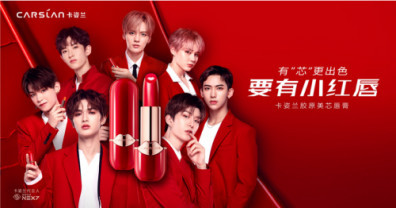 张涵予口红代言,张涵予代言中国硬汉