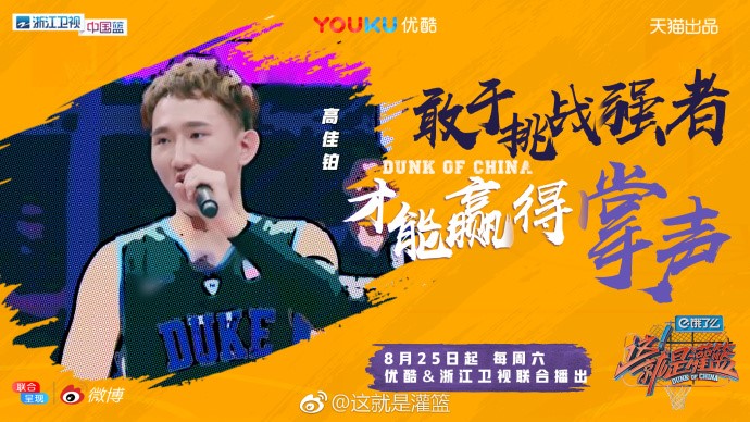 这就是灌篮3v3最厉害的比赛,这就是灌篮球场
