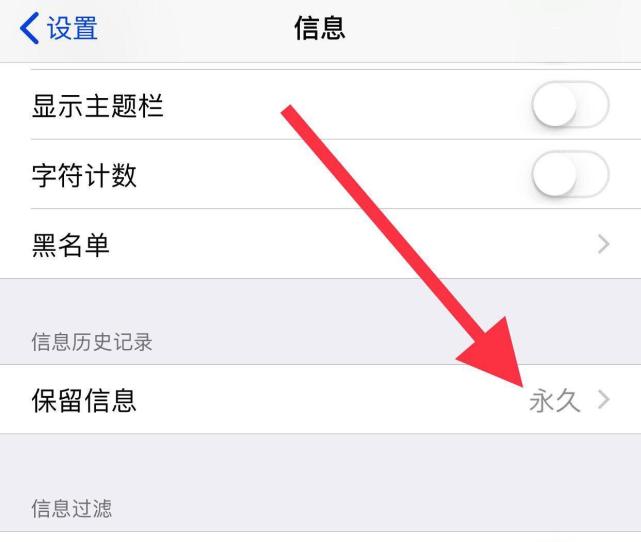 iphone13mini如何清理内存,iphone12pro如何清理内存