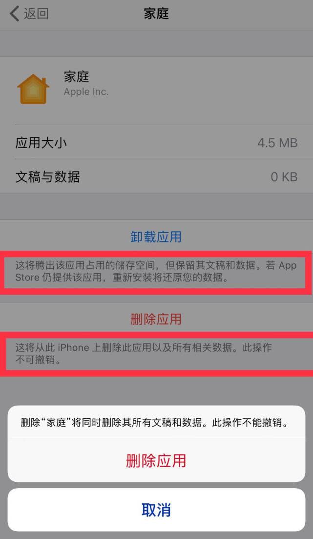 iphone13mini如何清理内存,iphone12pro如何清理内存