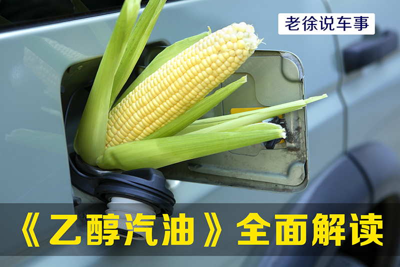 汽油除水剂有哪些,乙醇汽油除水剂有必要吗