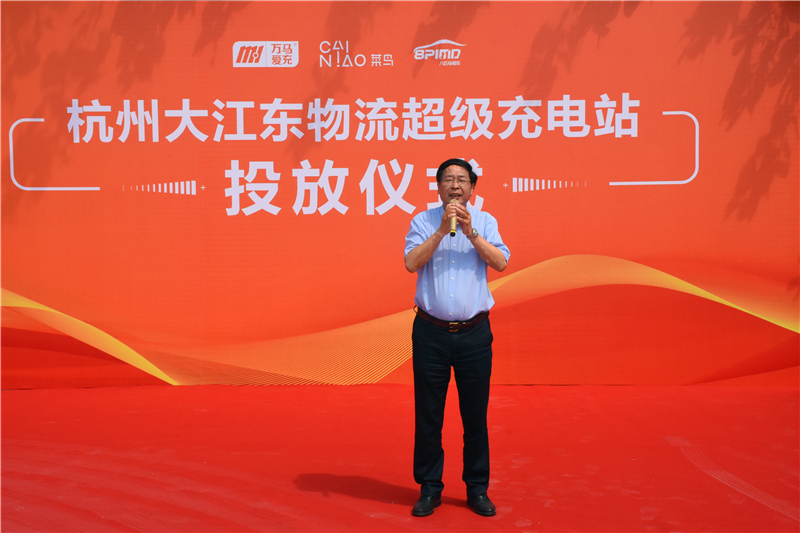 完善公交场站充电桩建设,全面建设新能源汽车充电设施