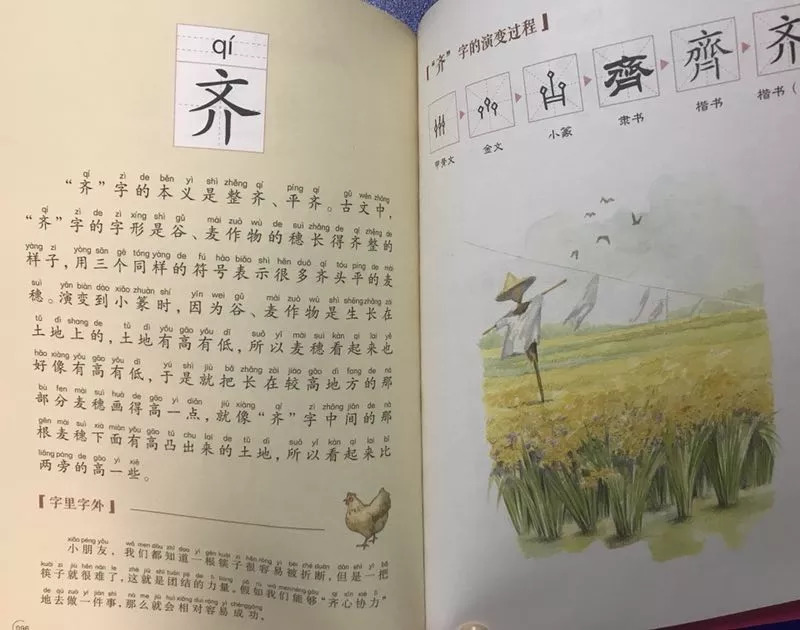 童伴推荐,童伴图书精选