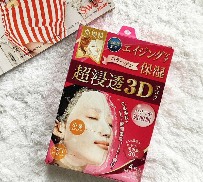 亲肤好用|秋季干性肌肤一用就会爱上的补水保湿面膜!