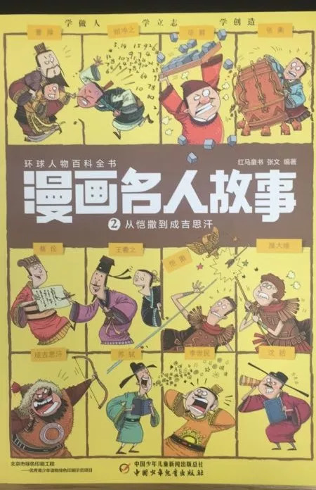 童伴推荐,童伴图书精选