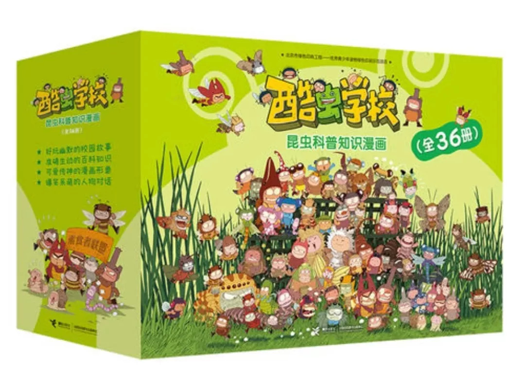 童伴推荐,童伴图书精选