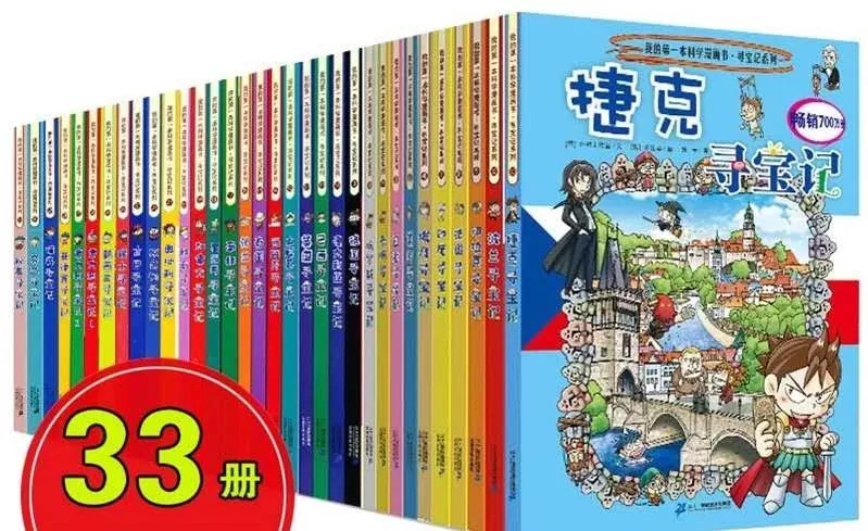 童伴推荐,童伴图书精选