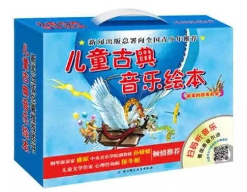 童伴推荐,童伴图书精选