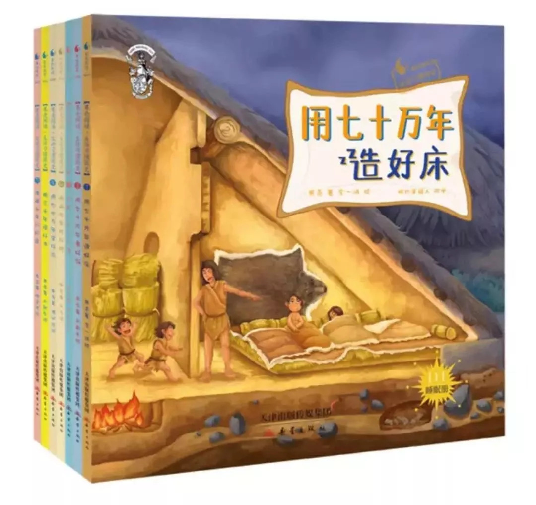 童伴推荐,童伴图书精选