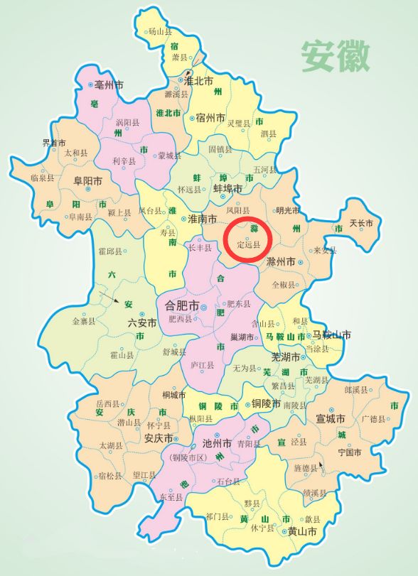 安徽省定远县----历史上名臣将相辈出之地