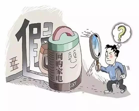 代购违法吗最新规定,代购新规是真的吗