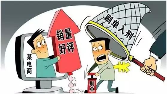 代购违法吗最新规定,代购新规是真的吗