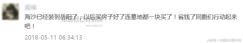 2018年砂石料价格全国大范围暴涨！建筑用砂涨价最凶