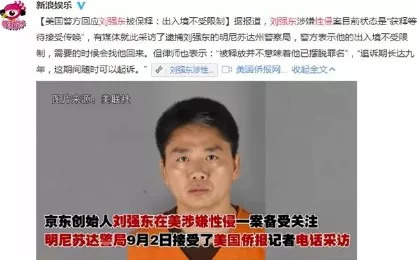 如何评价章泽天的,章泽天到底有多清醒