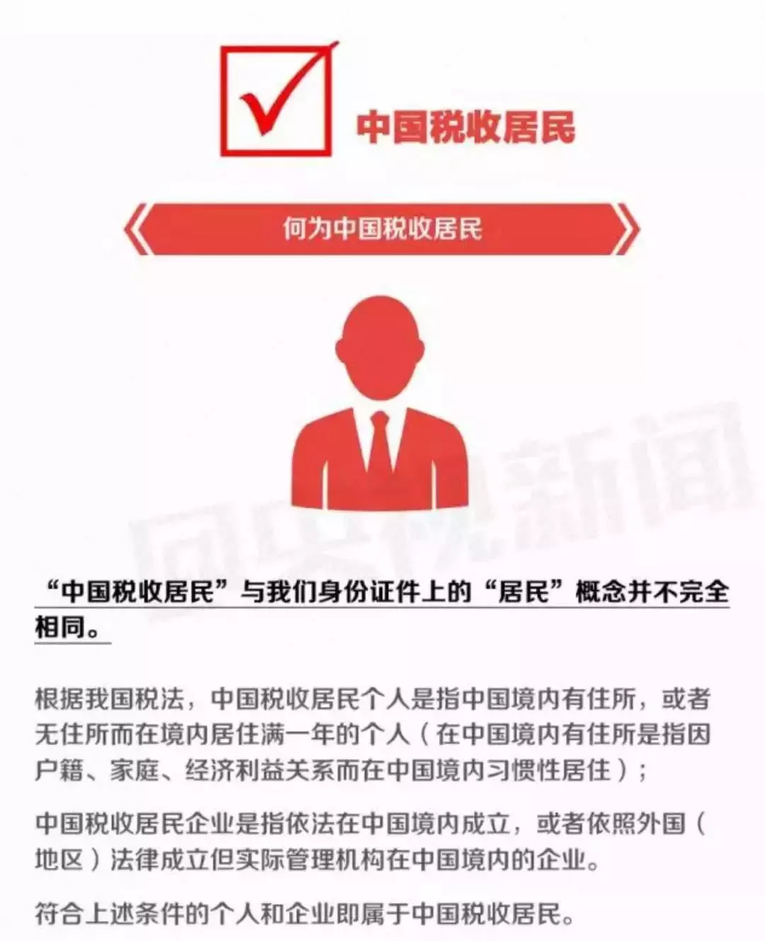 还想偷偷藏钱,海外*税逃**?国家终于出手了!这类人有*麻大**烦了!
